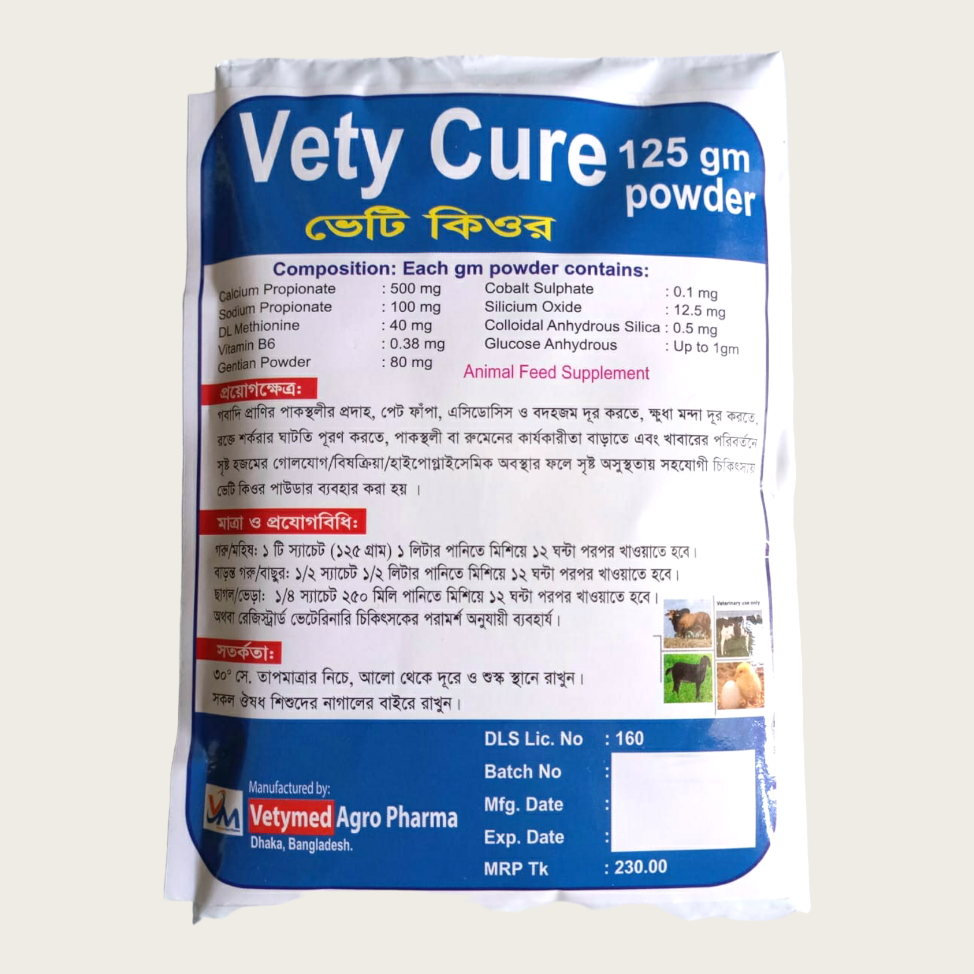 Vety Cure