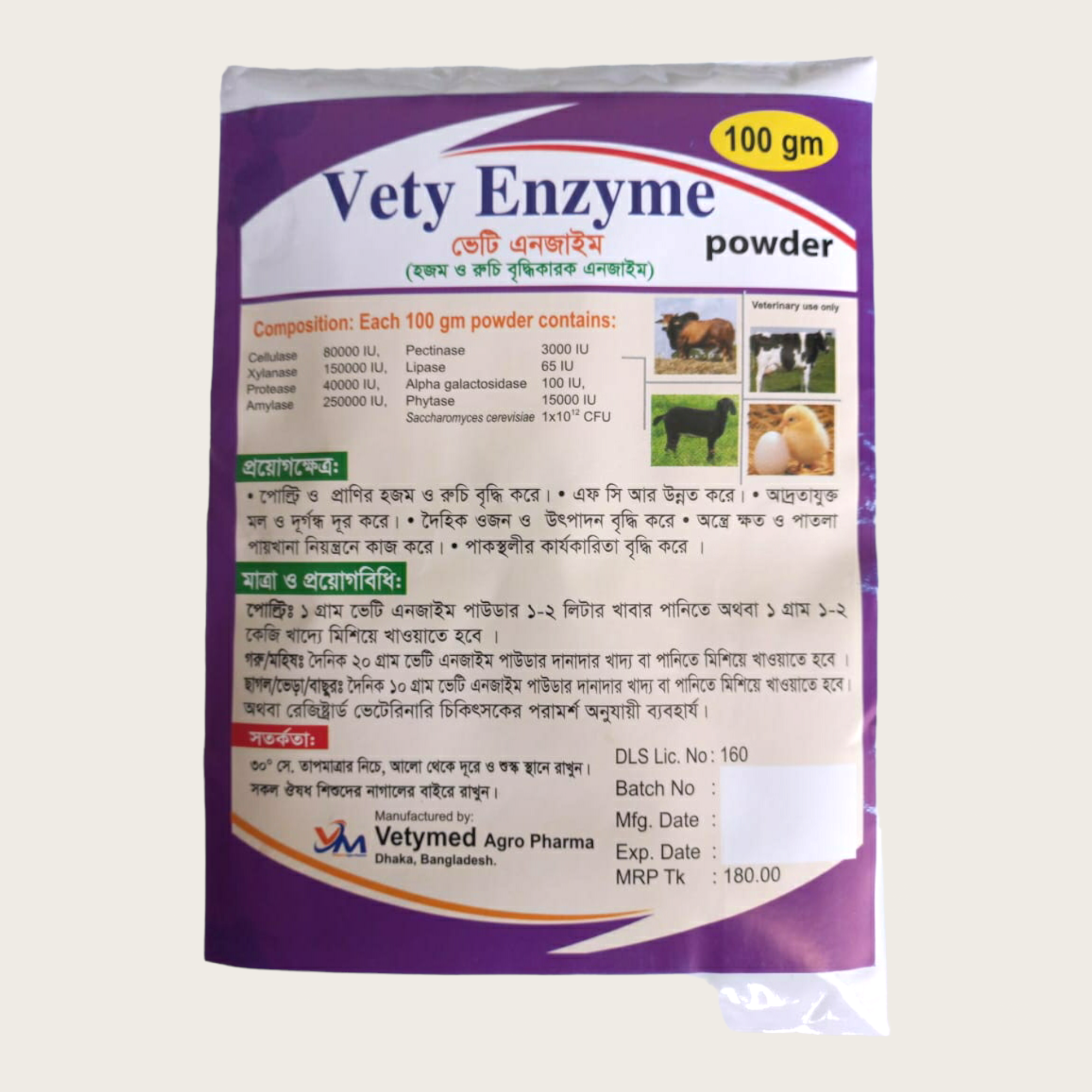 Vety Enzyme