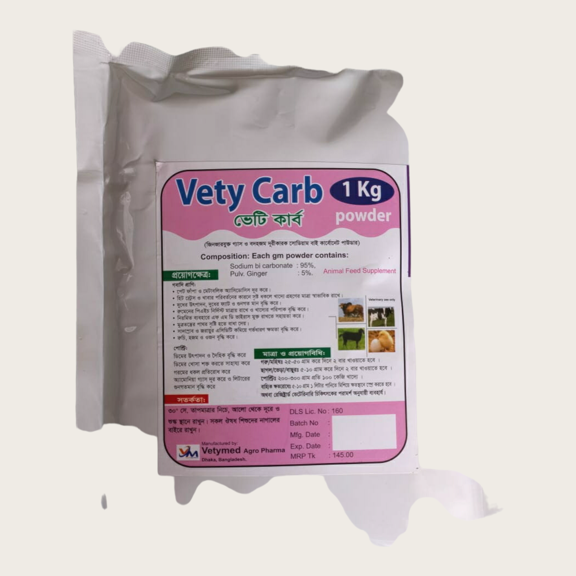 Vety Carb